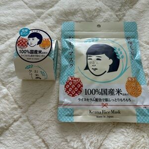 Keana Rice Face Mask and serum creme - Blue and White made in japan Brand New